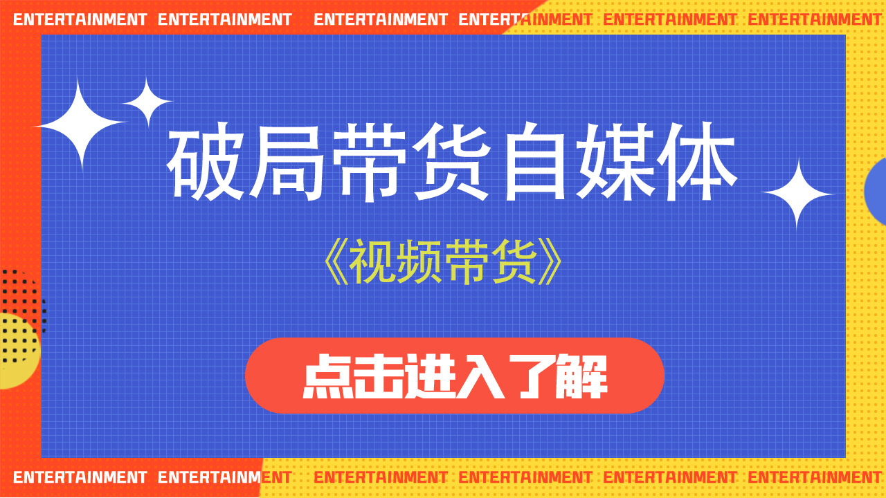 《智兔剪辑破局带货自媒体：15 分钟 120 条视频，AI 批量生产如何降本 3 倍？》